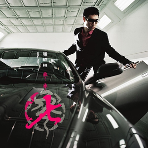 动漫插小穴视频
