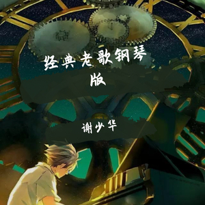 动漫插小穴视频
